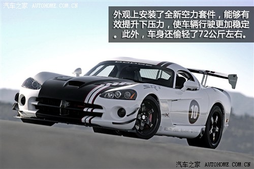 ֮ ()  2010 SRT10 ACR-X