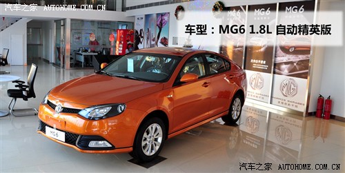 ܇֮ Ϻ܇ MG6 2010 1.8L ԄӾӢ