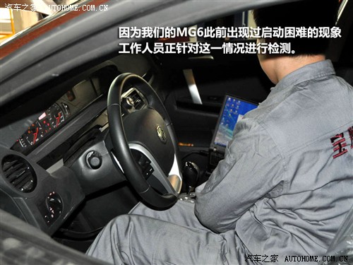 ֮ Ϻ MG6 2010 Ʊ 1.8L ԶӢ