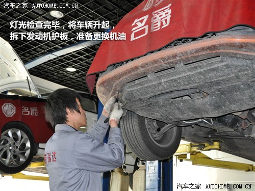 ֮ Ϻ MG6 2010 Ʊ 1.8L ԶӢ
