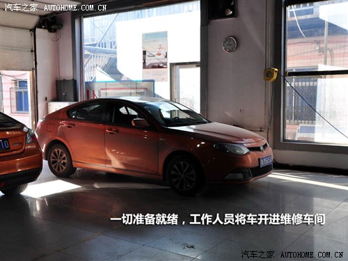 ֮ Ϻ MG6 2010 Ʊ 1.8L ԶӢ