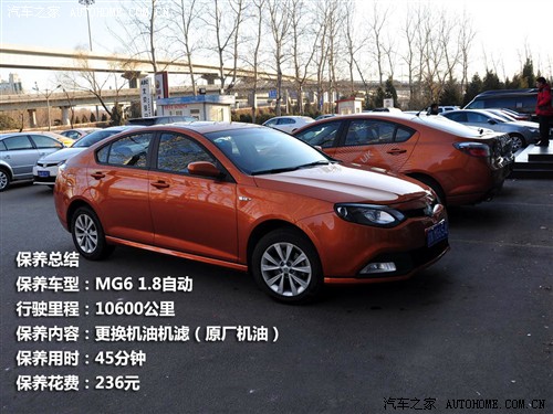 ֮ Ϻ MG6 2010 Ʊ 1.8L ԶӢ