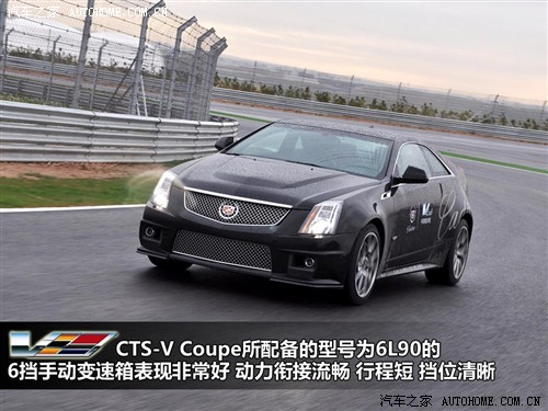 P P(M(jn)) PCTS(M(jn)) 2011 6.2 CTS-V Coupe