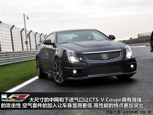  () CTS() 2011 6.2 CTS-V COUPE