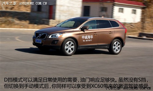 ֠ ֠(M(jn)) ֠XC60 2010 3.0 T6 AWD