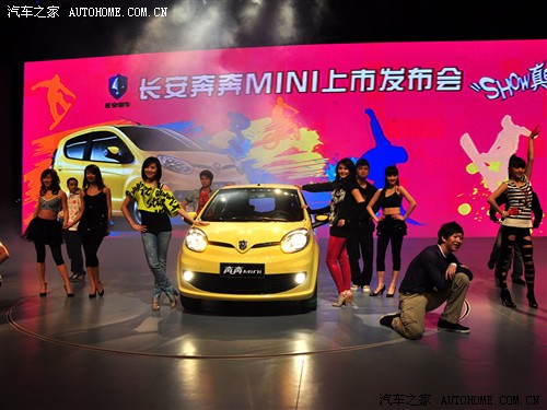 汽车之家 长安汽车 奔奔mini 2010款 1.0l 豪华手动型