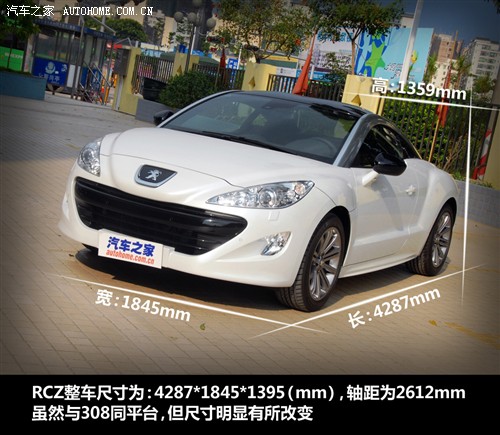 (bio) (bio)(M(jn)) (bio)RCZ 2011 1.6T A\(yn)(dng)