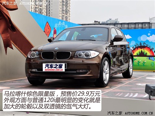 ദʵ BMW 1ϵʵ(1) ҳ 