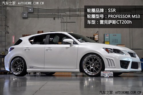 汽车之家 雷克萨斯 雷克萨斯ct 2011款 ct200h基本型