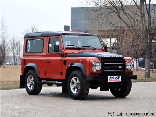 汽车之家 路虎 卫士 2010款 冰·火限量版