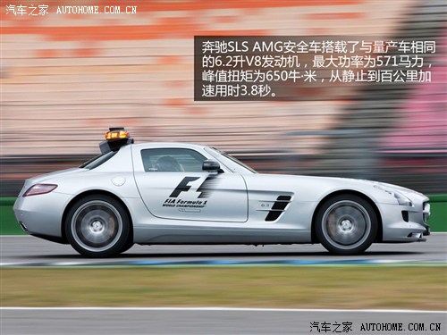 ܇֮ YAMG YSLS AMG 2010 SLS F1ȫ܇