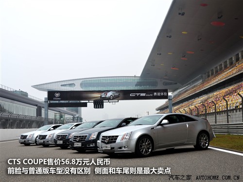 P P(M(jn)) PCTS(M(jn)) 2011 CTS 3.6 Coupe