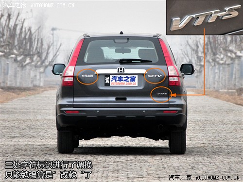 ֮ 籾 CR-V 2010 2.4Զ