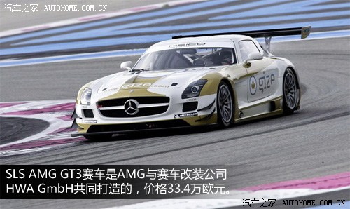 ܇֮ YAMG YSLS AMG 2011 SLS AMG GT3