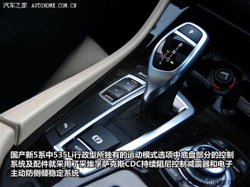   5ϵ 2011 528Li