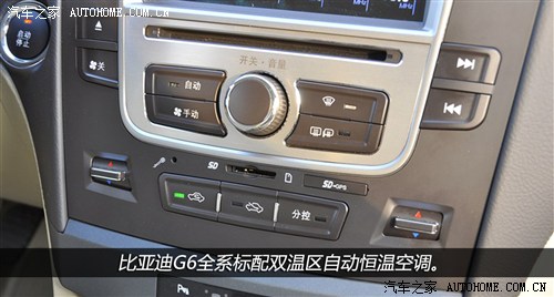 比亚迪 比亚迪 比亚迪g6 2012款 1.5t 自动尊荣型