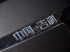 ȫӥ  Զ 2010 1.5 ܺ