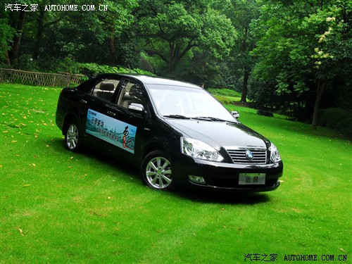 汽车之家 吉利汽车 远景 2010款 1.5 智能豪华导航版