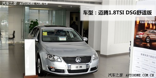 ܇֮ һ- ~v 2011 2.0TSI DSGm