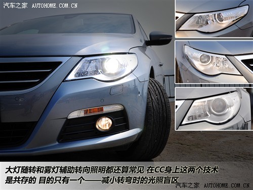 ܇(ch)֮ һ- һ-CC 2010 2.0TSI