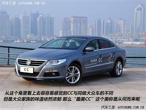 ܇֮ һ- һ-CC 2010 2.0TSI