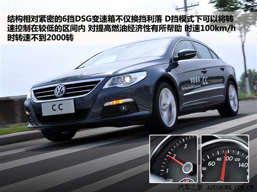 ܇֮ һ- һ-CC 2010 2.0TSI