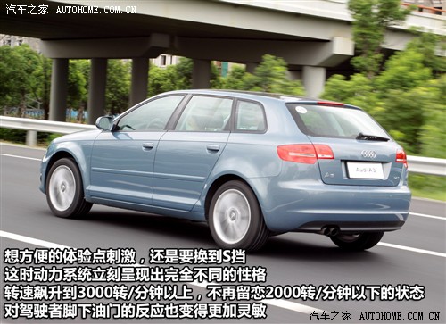 ܇֮ W(M(jn)) WA3 2010 Sportback 1.4T A