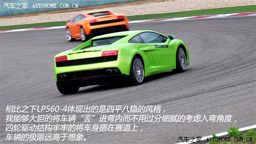 m m Gallardo 2010 5.2 LP550-2 (bio)(zhn)