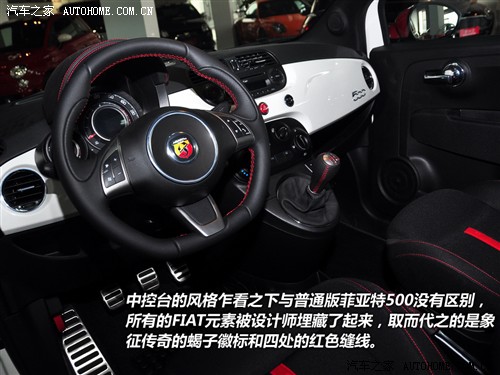  () 500 2011 1.4T Abarth