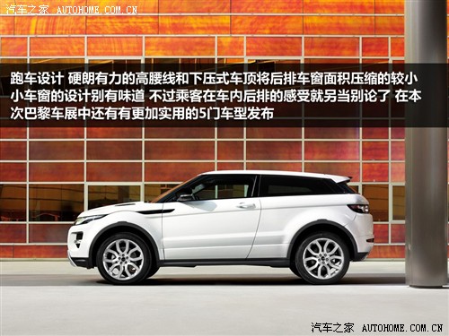 ܇֮ · Evoque 2011 