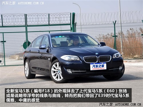 R AR R5ϵ 2011 535Li