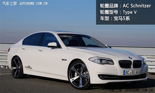 ܇֮ R(M) R5ϵ(M) 2011 535i A\