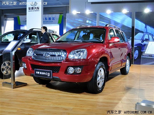 汽车之家 华泰汽车 圣达菲 09款 C9 2.0T柴油两驱手动豪华型