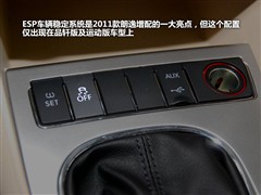 大众 上海大众 朗逸 2011款 1.4TSI 手动品轩版
