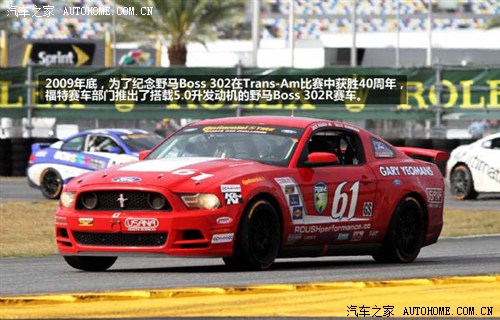 ܇֮ (M) ҰR 2012 Boss 302 քِ