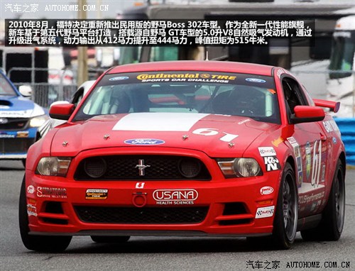 ܇֮ (M) ҰR 2012 Boss 302 քِ