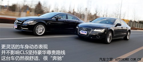 Y Y(M) YCLS 2012 CLS 350 CGI