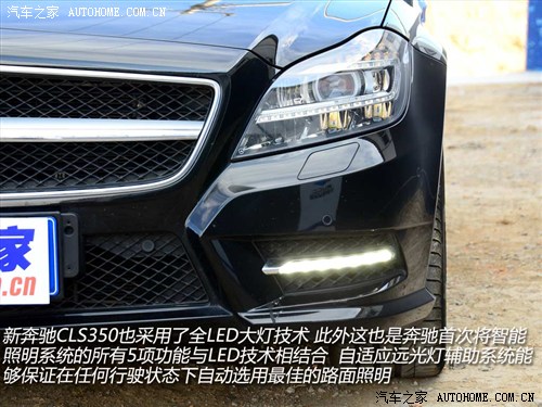  () CLS 2012 CLS 350 CGI