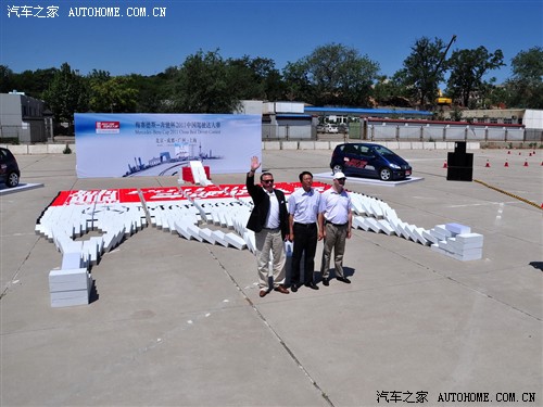 汽车之家 奔驰(进口) 奔驰A级 2011款 A 160