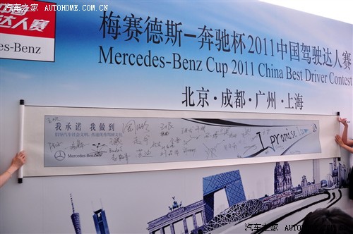 汽车之家 奔驰(进口) 奔驰A级 2011款 A 160