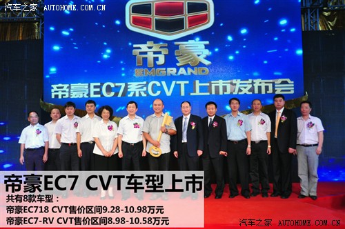 ֮  ۺec7 2010 1.8 cvt 