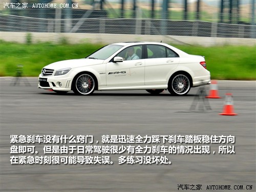  () AMG 2010 C 63 AMG ǿ