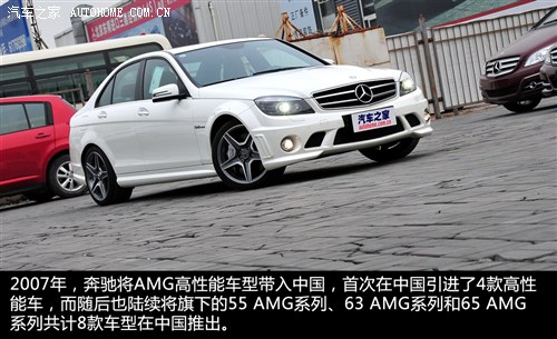 Y YAMG YCAMG 2010 C 63 AMG ܰ