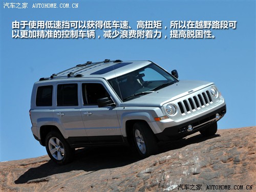 Jeep吉普 Jeep吉普 自由客 2011款 基本型