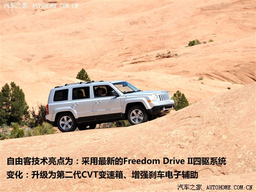 Jeep吉普 Jeep吉普 自由客 2011款 基本型