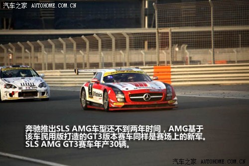 ܇֮ Y(M(jn)) YAMG(j) 2011 SLS AMG