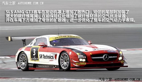 ܇֮ Y(M(jn)) YAMG(j) 2011 SLS AMG