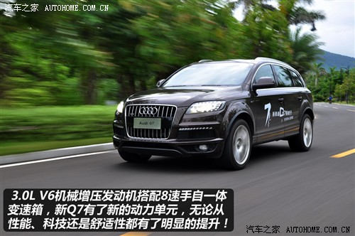 W W(M) WQ7 2011 3.0 TFSI (245kW)