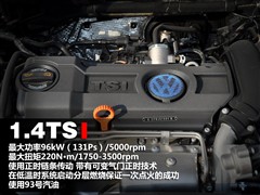 大众 一汽-大众 高尔夫 2011款 1.4TSI 手动舒适型