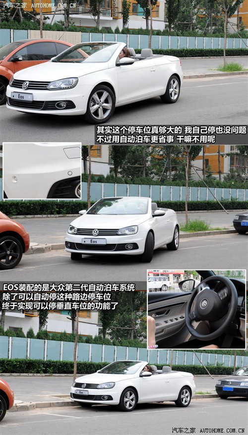  (M(jn)) Eos 2011 2.0TFSI GP